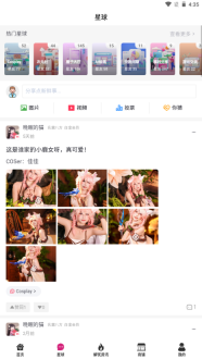 森鹿语(1)
