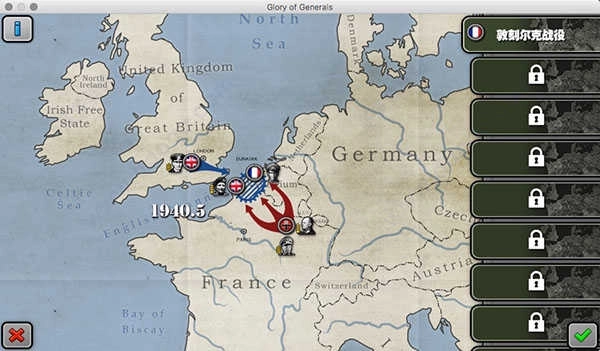 将军的荣耀国际服(3)