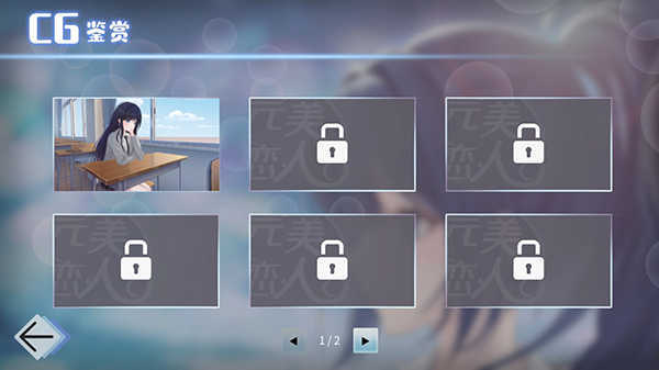 完美恋人最新版(1)