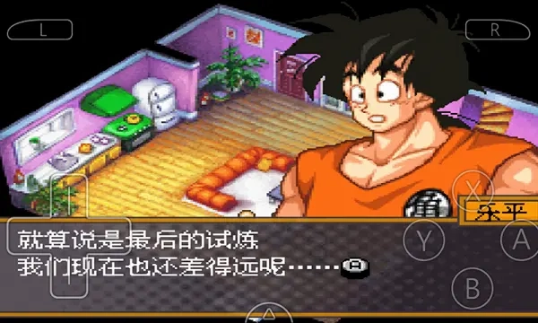 龙珠改赛亚人来袭(3)