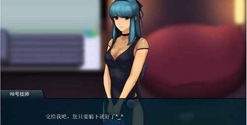 职场狂想曲冷狐版