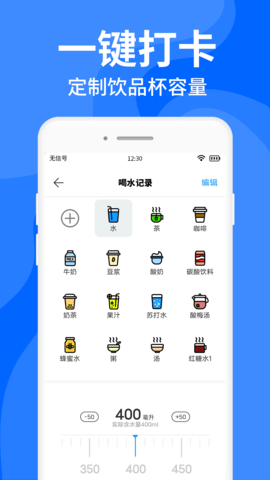 多喝水(3)