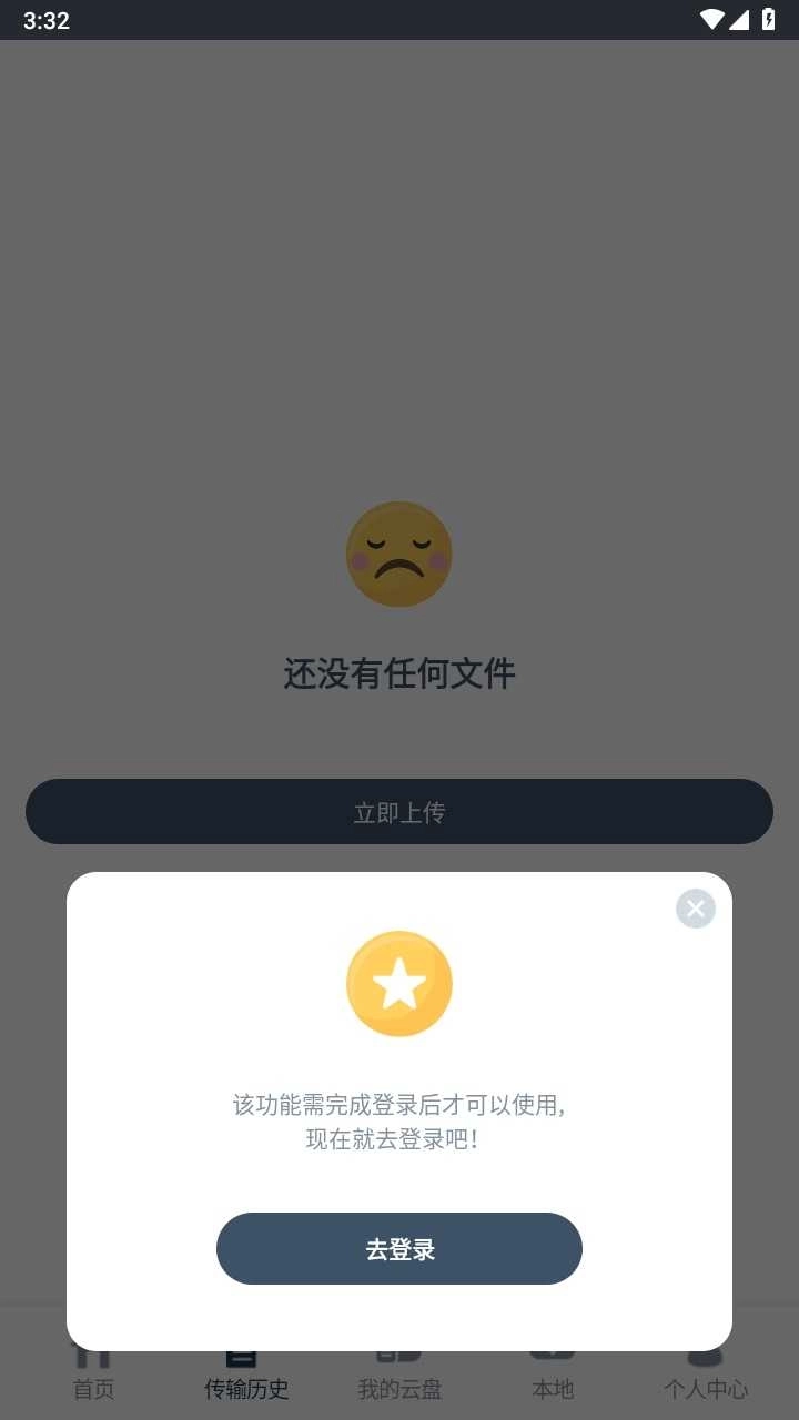 奶牛快传截图3