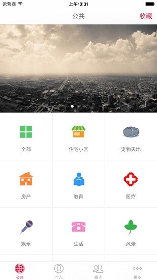 网观看看摄像机图2