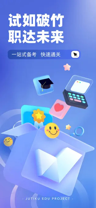保安员考试聚题库(4)
