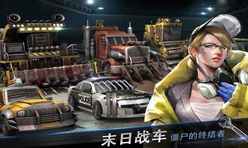 末日争霸模拟器(3)