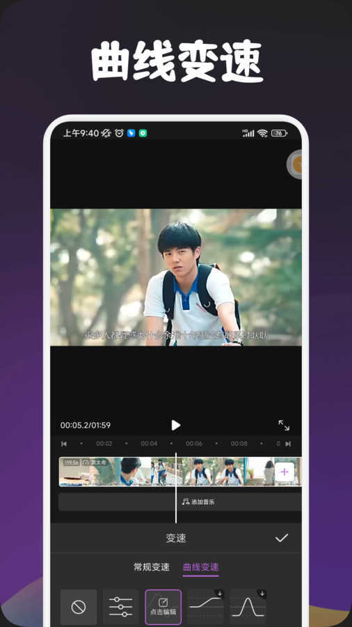 搜片视频剪辑软件