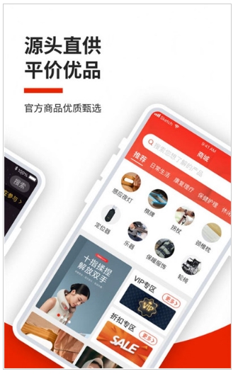 都惠老