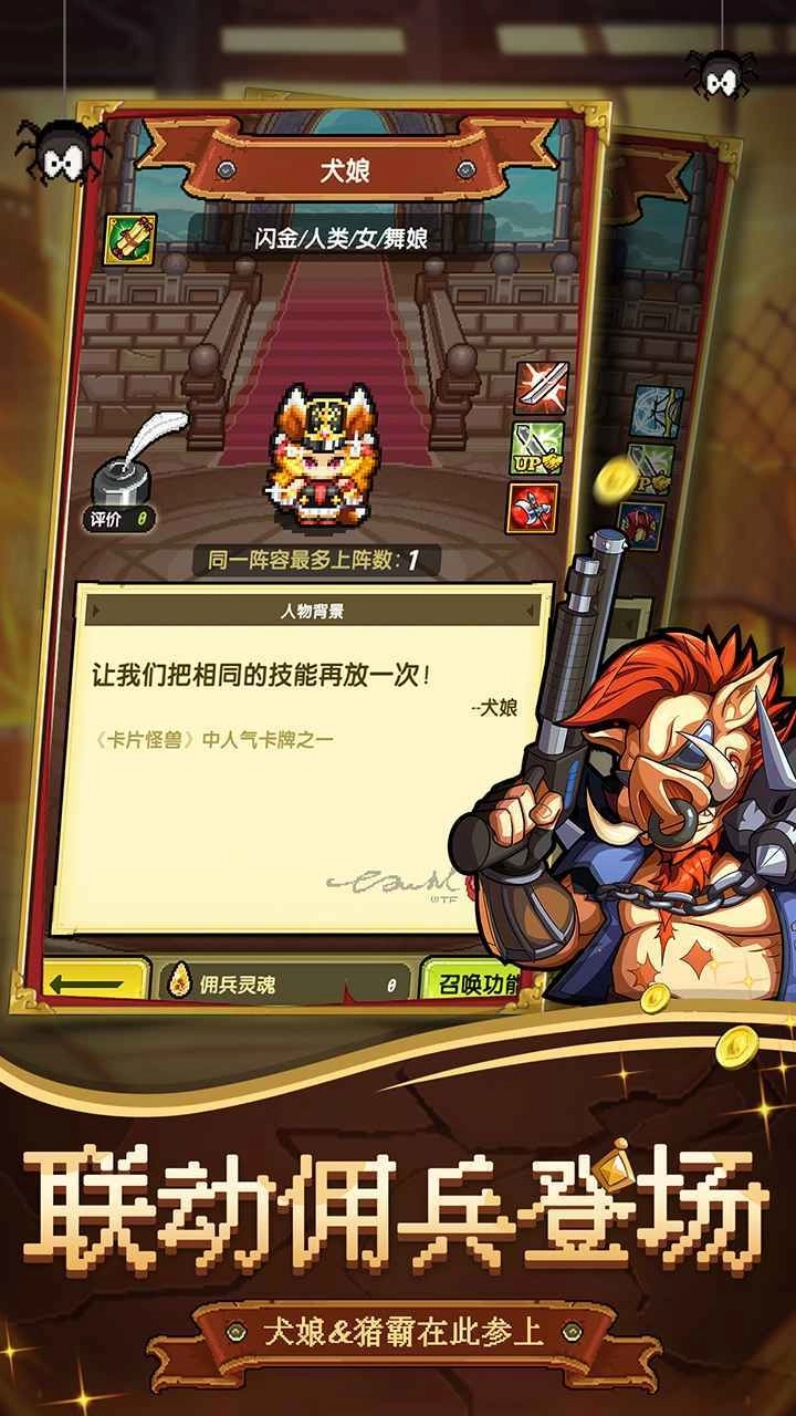 冒险与挖矿单机版(3)