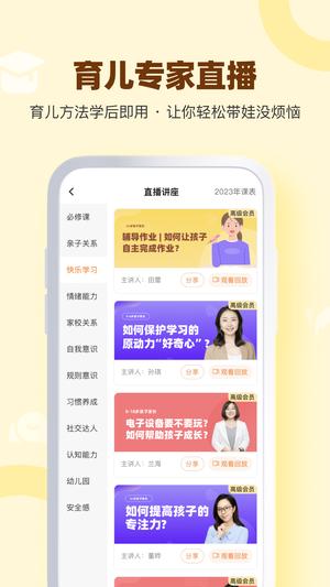 兰海说成长(3)