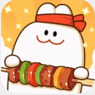 烧烤小当家