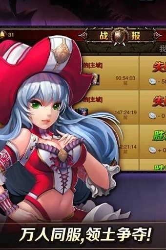 魔兽最强战队(2)