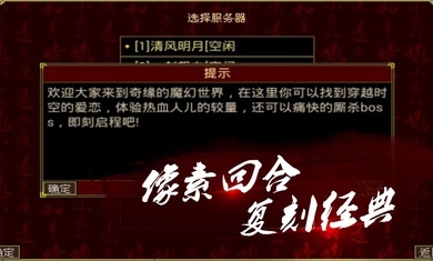 奇缘幻境(3)