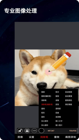 录屏动画剪辑(5)