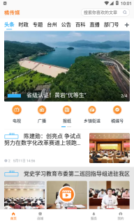 橘传媒(1)