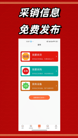 冻品批发港(3)