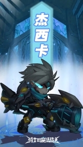 骑士的魔法战争免费版图1