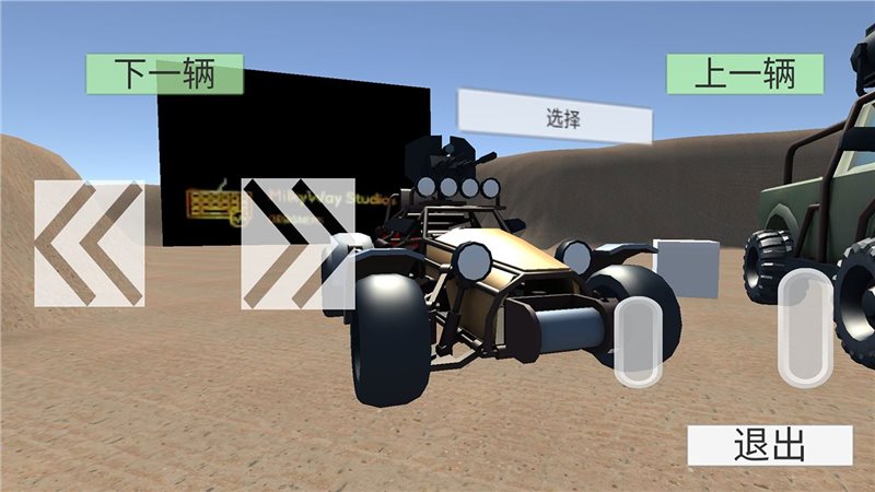 无尽赛车(1)
