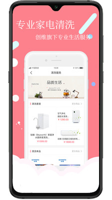 安时达商城(4)