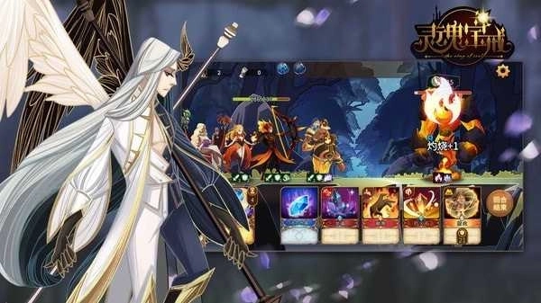 灵魂宝戒单机版图3