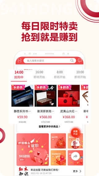 941红木家具免费版图4