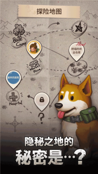 求生merge生存之地图3