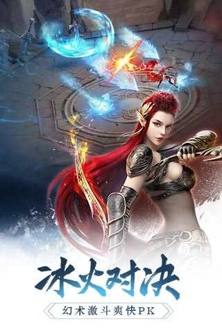 幻城游戏最新版(2)