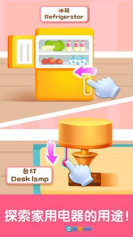 宝宝启蒙认知卡图5