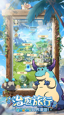 云海之下中文版图1