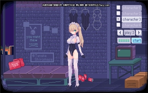 pixelBunny汉化正版(3)
