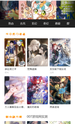 萌妹社(1)