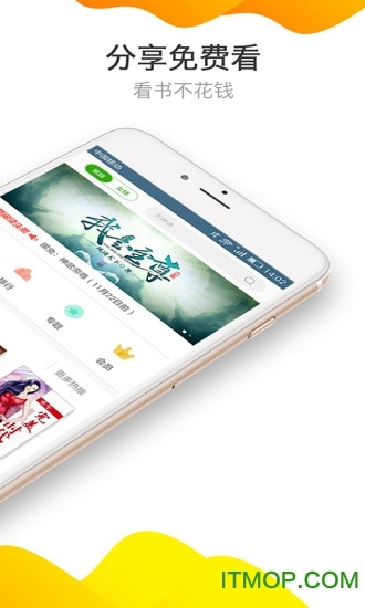 袋鼠免费小说图1