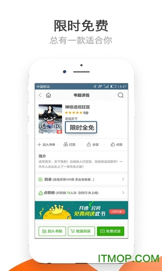 袋鼠免费小说图4