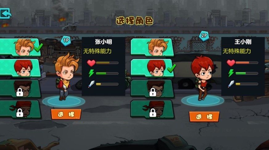 双人海岛生存记图1