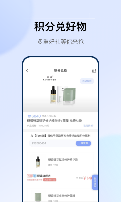 透明标签(3)