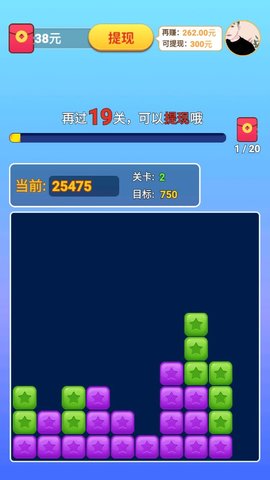 米辣消消乐(1)