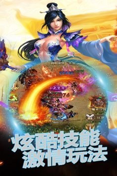 魔灵官网版图1