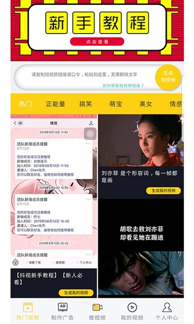 抖视(2)