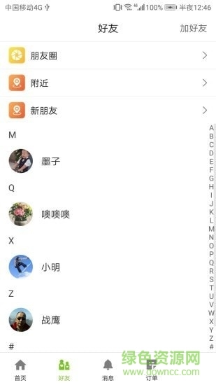 哪好网平台图1