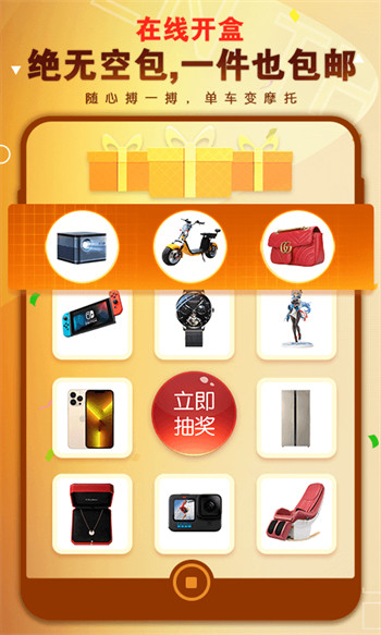 心愿魔盒图4