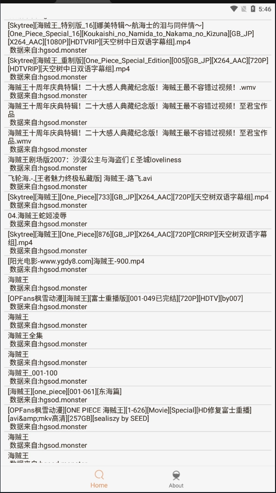 比特舟pro(4)