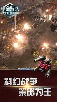 星河战队2单机版(1)