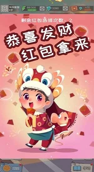 中国式成长99999(1)