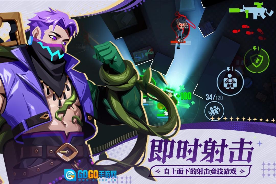 雷霆小分队最新版图3