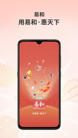 易和天下(1)