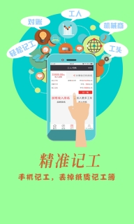 建程网(2)