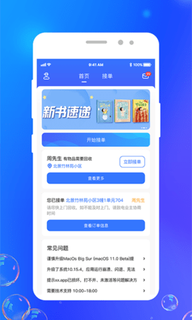 灵猫回收(1)