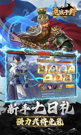 龙战于野(4)