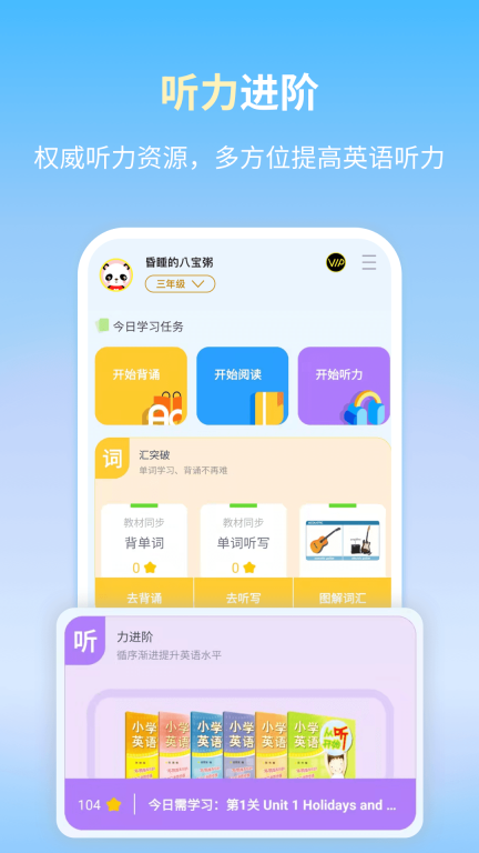 朗文当代学习词典最新版图1