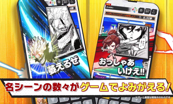 jump大乱斗安卓版安装包图3